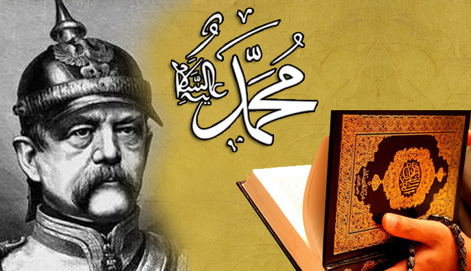 The Words of Prince Bismarck on the Quran and Prophet Muhammad (SAW)