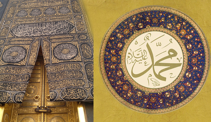 About the Prophethood of Muhammed (PBUH)